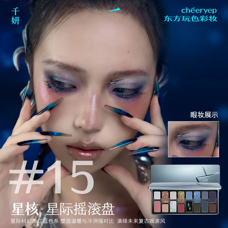 QianYan 化粧品 16 色アイシャドウ ピンク ブラウ - Eyeshadow Glitter Pigment のレビューと価格