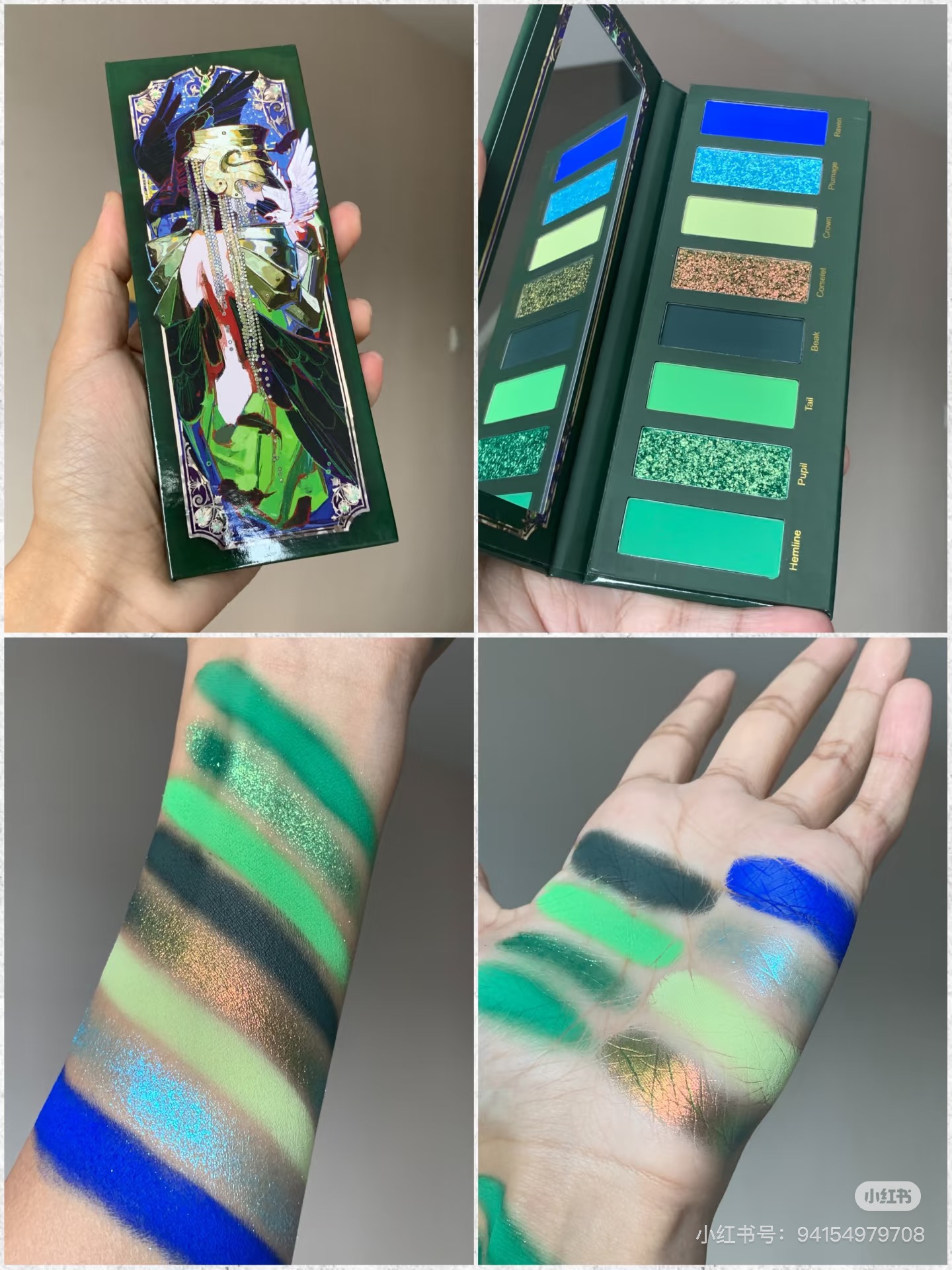 ナリミ パープルカメレオン 14色アイシャドウパレット シマ - Eyeshadow Glitter Pigment のレビューと価格